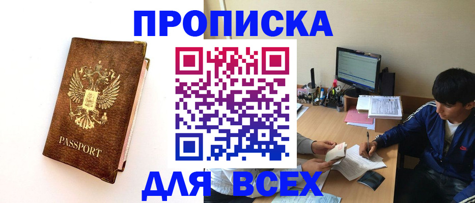 регистрация для дет. сада в Ульяновске