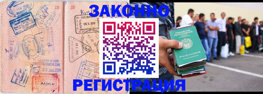 регистрация для дет. сада в Ульяновске